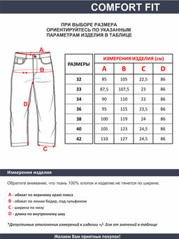 Мужские джинсы арт. 0972