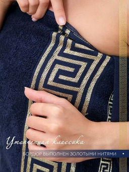 Махровое полотенце Эллада- индиго 50*90 см. хлопок 100% - Лен поволжья фото 6