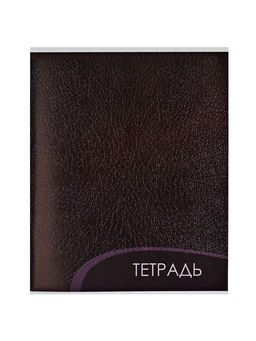 Цена за 4 шт. Тетрадь 96 листов в клетку, Calligrata «Текстура 2», МИКС