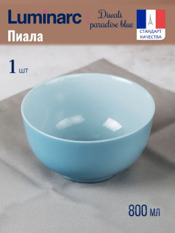 Салатник ДИВАЛИ ПАРАДАЙЗ БЛЮ 14.5см арт.V5832 /Люминарк/