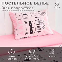 Постельное бельё 1.5-спальное «Этель» Little crown, бязь