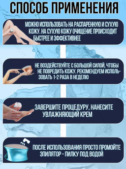 Двустороняя НАНО-Терка для пяток и депиляции с нано-стеклом - Aopen фото 4