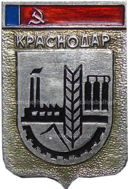 Значок Краснодар