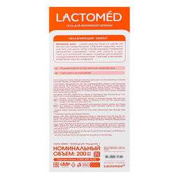 Гель для интимной гигиены, Lactomed Panthenol, увлажняющий эффект, 200 мл
