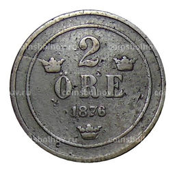 Монета 2 эре 1876 года Швеция