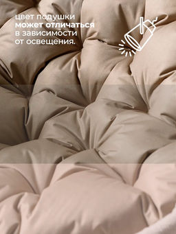 Подушка в подвесное кресло кокон и качели PO 80х80 см, оксфорд, круглая, Bio-Line