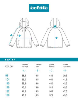 ACOOLA / Куртка детская для девочек Druid оранжевый  фото 7