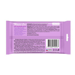 Салфетки влажные HOUSE LUX для удаления пятен (20 шт.) арт. 72056