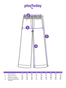 PlayToday / Брюки для девочки