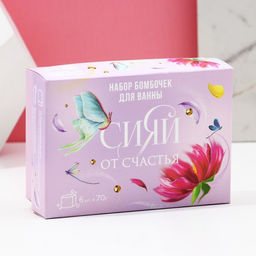Набор бурлящих кубиков для ванны Сияй от счастья!, 6 шт по 70 г - Чистое счастье фото 5