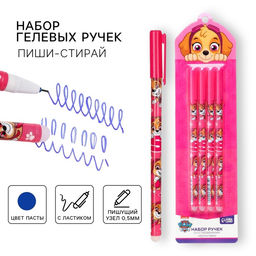 Ручка пиши стирай, 4 штуки, «Щенки»