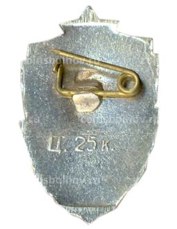 Значок Новгород