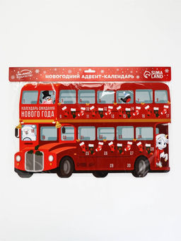 Адвент календарь с заданиями «Автобус» 41.8×25.3 см