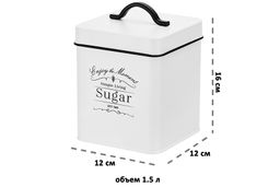 Набор 3 банок для сыпучих продуктов 1,5 л 12*12*16 см Tea, coffee, sugar + крышки с ручками, квад - Elan gallery фото 14