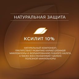 Зубная паста РОКС Кофе и Табак, 74 гр ROCS - R.o.c.s. фото 8