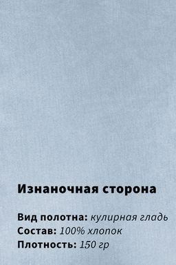 Арт. 31112 Футболка женская 44-52 Цвет:небесный