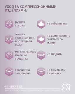 Колготки BENESSERE 70 (48/3)! - miele
