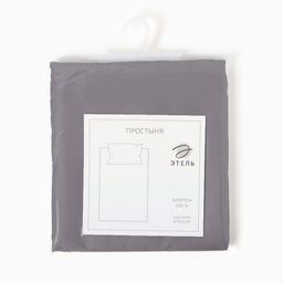 Простыня Этель Grey sky, 150х215 см, мако-сатин, 114г/м2, 100% хлопок  фото 4