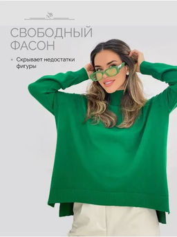 Свитер Нэлт (изумрудный) One Size