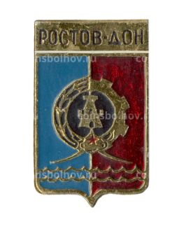Значок Ростов на Дону