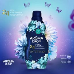AROMA DROP гель д/стирки 2в1 1000мл Aromatherapy Свежесть лотоса