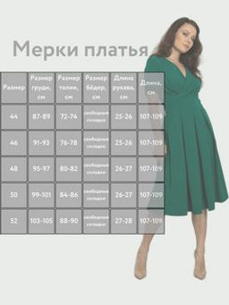 платье из мягкой и приятной вискозы драпированный запах на груди - Трика фото 8