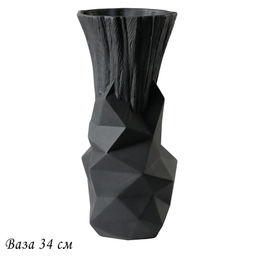 135-097 Ваза 34см ЭФИОПИЯ в под.уп.(х6)Фарфор