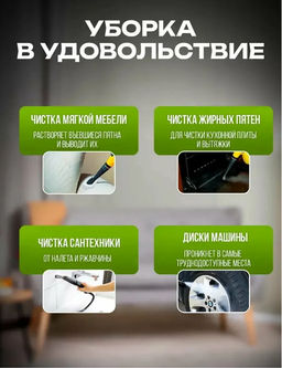 Пароочиститель - парогенератор для уборки 2в1 (3708) - Мой органайзер фото 3