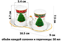Набор д/специй 2 пр Новогодняя елка 16,5*9*7,5 см, на подставке, NEW BONE CHINA - Elan gallery фото 2