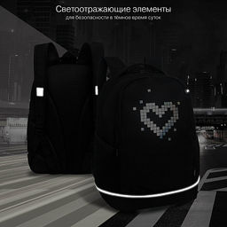 RG-663-4 Рюкзак школьный - Grizzly фото 15