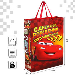 Пакет подарочный «С днём рождения, чемпион!», 31 × 40 × 11.5 см