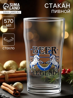 Пивной стакан Пейл-эль. Лошади. Beer Legend, 570 мл, стекло, прозрачный
