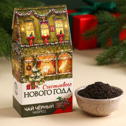 Чёрный чай Счастливого года с чабрецом, 50 г. - Фабрика счастья фото 7