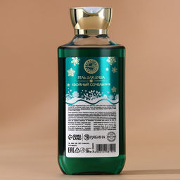 Гель для душа Огоньки на ели, 295 мл, аромат хвойного сочельника, URAL LAB