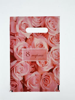 Цена за 50 шт. Пакет "Нежные розы на 8 Марта", полиэтиленовый с вырубной ручкой, 20х30 см, 30 мкм