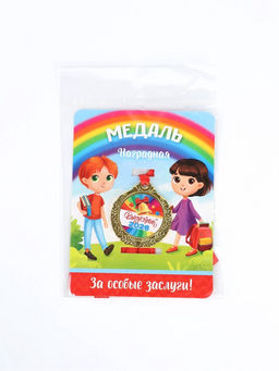 Медаль детская на выпускной «Выпускник 2026», d=4 см, с лентой