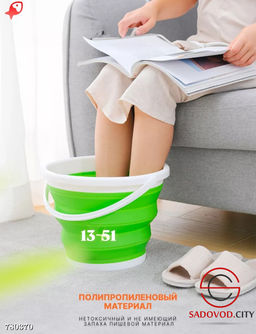 Ведро складное силиконовое 5 л