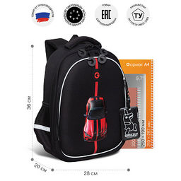 RAz-687-1 Рюкзак школьный с картхолдером на держателе - Grizzly фото 40