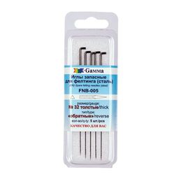 Gamma FNB-005 Иглы для валяния (фелтинга) запасные в пластиковой упаковке с европодвесом 5 шт №32 грубые (обратные)