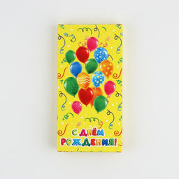 Цена за 5 шт. Коробка для шоколада «С днём рождения!», с окном, 17.3×8.8×1.5 см