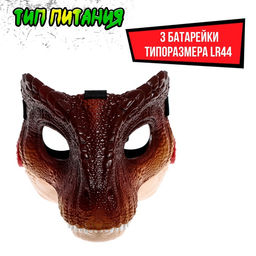 Интерактивная маска динозавра Раптор, звуковые эффекты, работает от батареек - Simaland фото 4