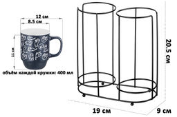 Набор 4 кружек 400 мл 12*8,5*11см Кошачья жизнь на металлической подставке - Elan gallery фото 2