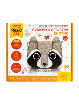 Набор для творчества "Сумочка из фетра. Енотик" (05608) "Десятое королевство"