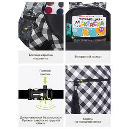 RK-676-3 рюкзак детский - Grizzly фото 43