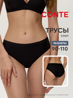 CONTE Трусы "слип" DAY BY DAY RP0001...