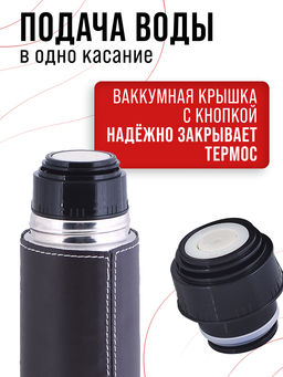 31480 Термос 1,2л нерж/сталь в кож.чехле MB (х24) - Mayer&boch фото 10