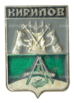 Значок Кирилов