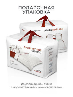 Одеяло Alaska Red Label 200х220 очень теплое ЕС-5546 - Espera фото 10