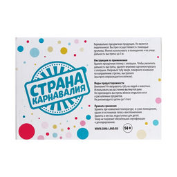 Цена за 24 шт. Хлопушка пружинная поворотная С Новым годом, узоры, 11см - Страна карнавалия фото 4