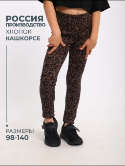 ТР035 Лосины Дея - Милаша фото 31